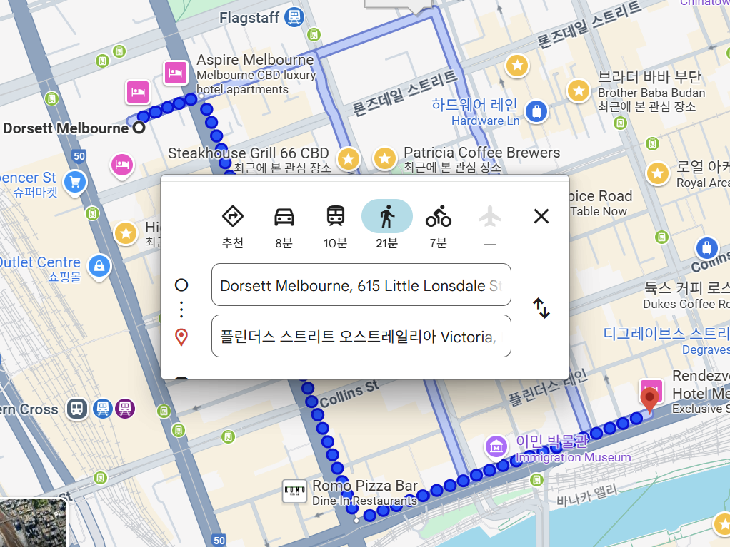 멜버른 호텔 vs 에어비앤, 도심 vs 로컬 선택 기준 그리고 공항 우버 이용법_호텔에서 목적지까지 이동 수단별 소요 시간