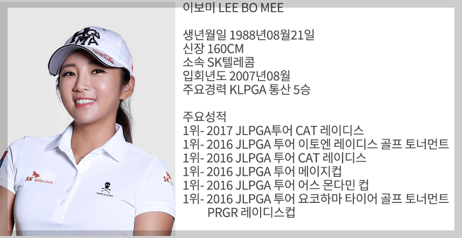 SK쉴더스 SK 텔레콤 챔피언십 대회