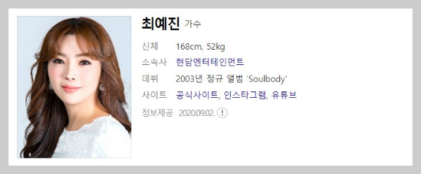 가요무대 3월27일 1792회