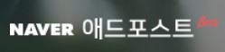 네이버