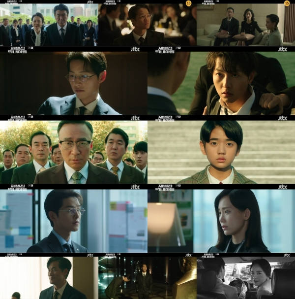 Jtbc의 재벌집 막내아들 사진