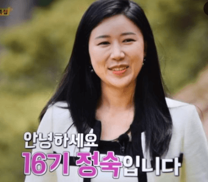 '나는솔로'16기영숙-정숙저격-손절 이유-옥순명예훼손고소이유