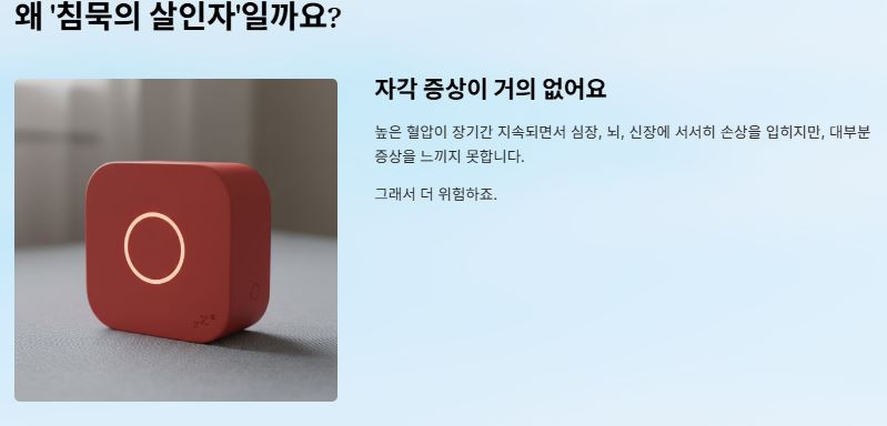 증상
