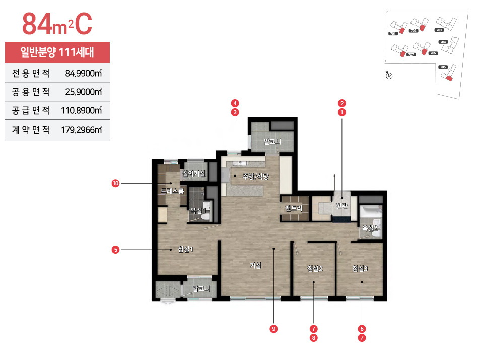 힐스테이트 용인마크밸리 - 84C 평면도
