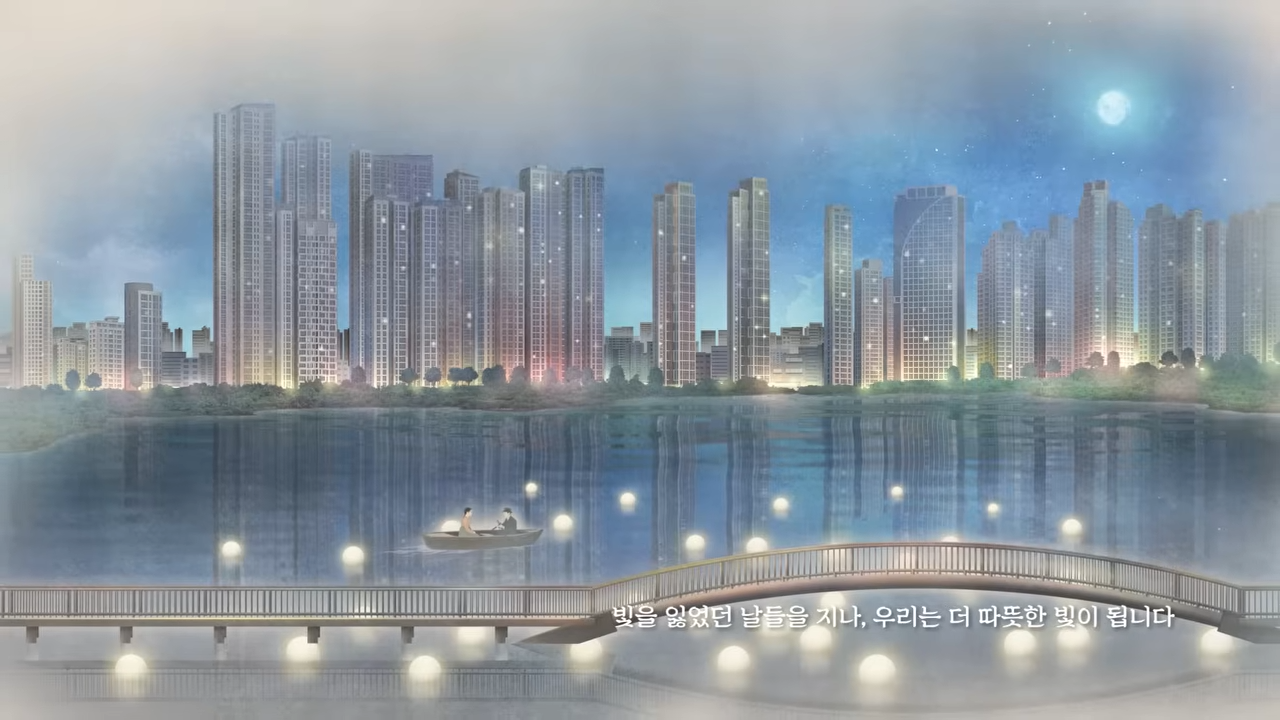  거북섬 경기바다 드론쇼