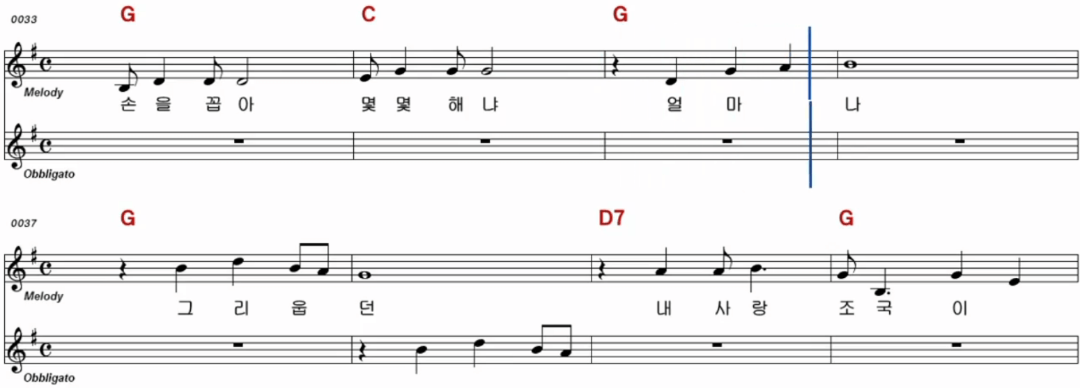 오기택 마다로스 박 악보