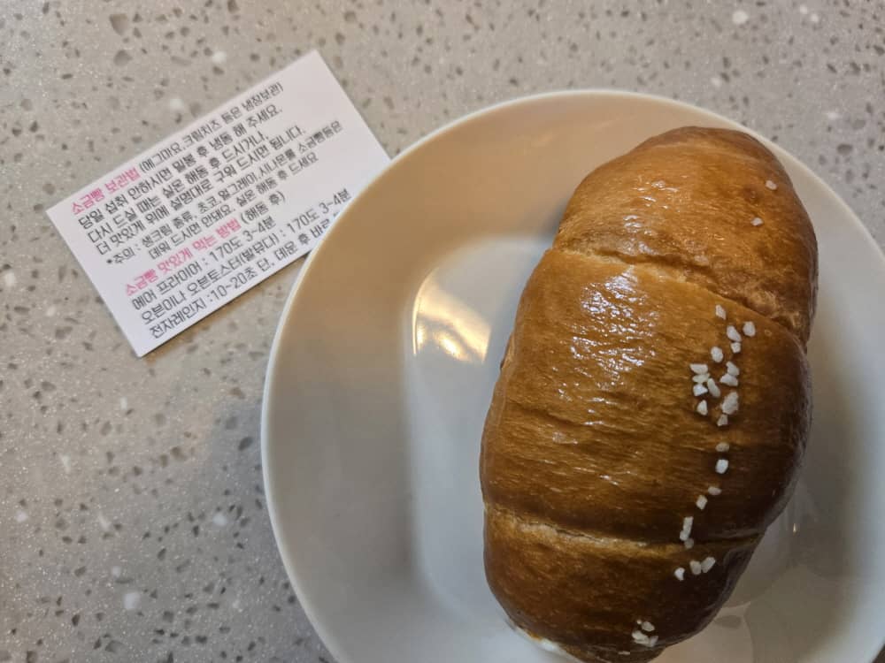 송도 송도씨