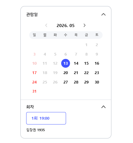 경북궁 야간개장 예매방법