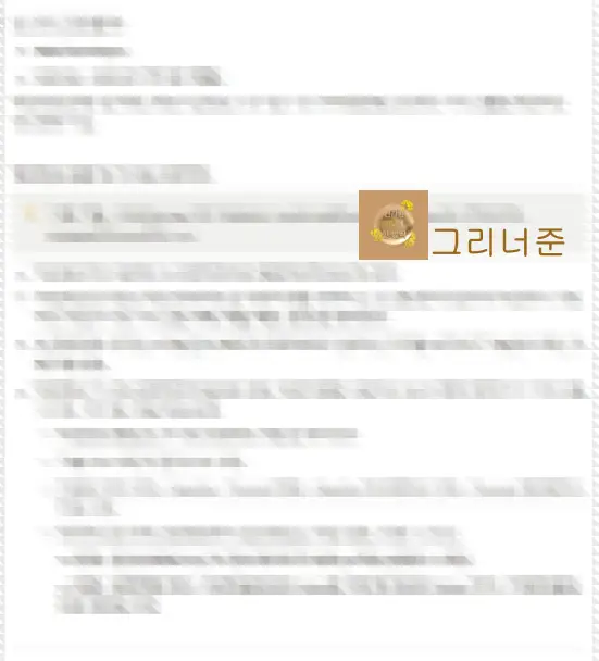 가독성-좋지않은-이력서
