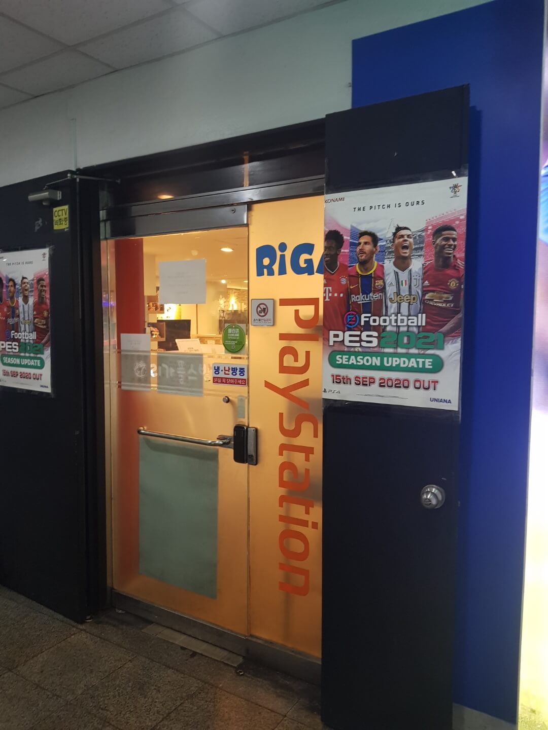 강동구 둔촌동역 놀거리 리가 플스방 리뷰 커플 게임 잇 테이크 투