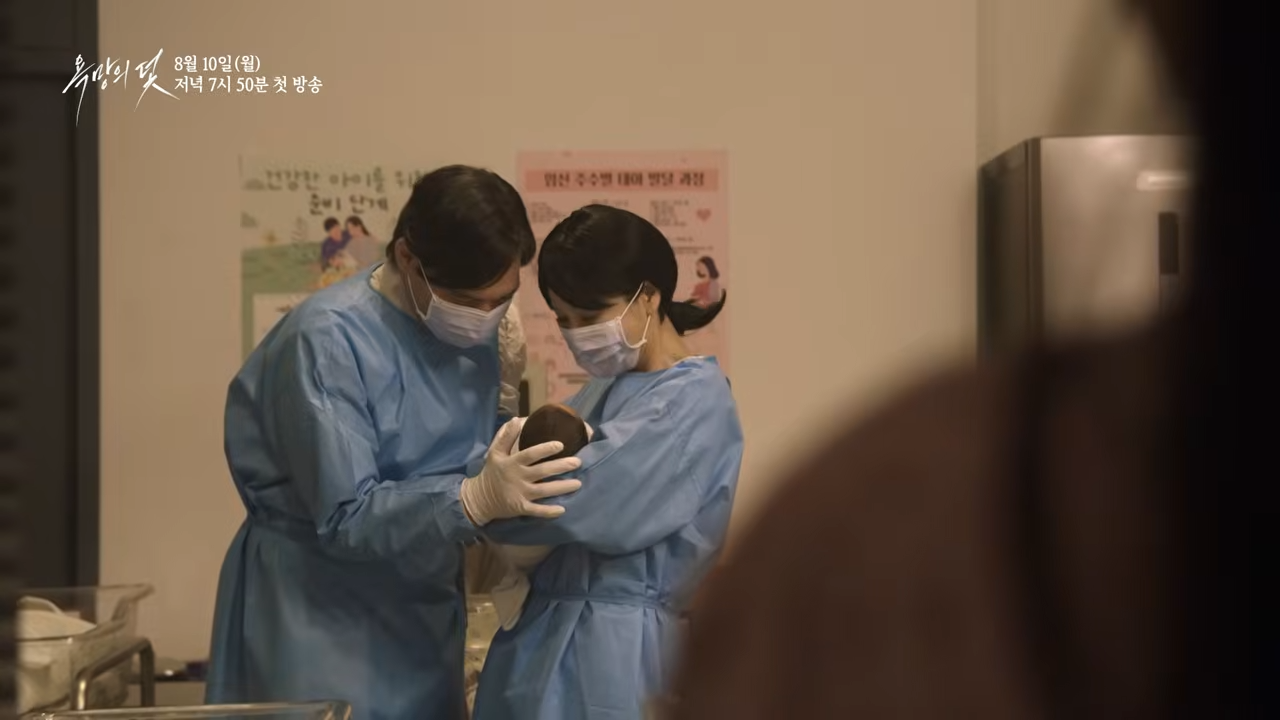 2026년 욕망의 덫 관련 이미지