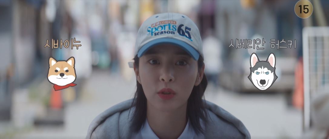 반짝이는워터멜론_9회