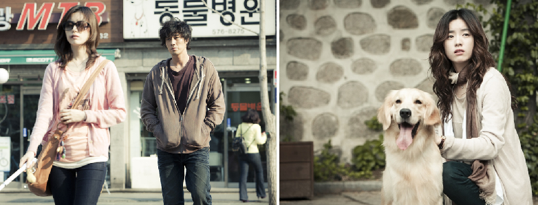 영화 '오직 그대만(2011)'