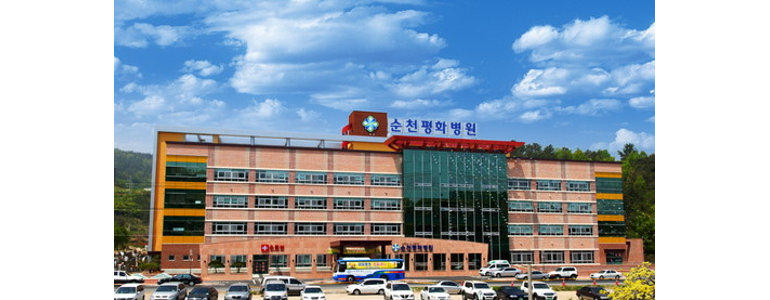 순천시 내과