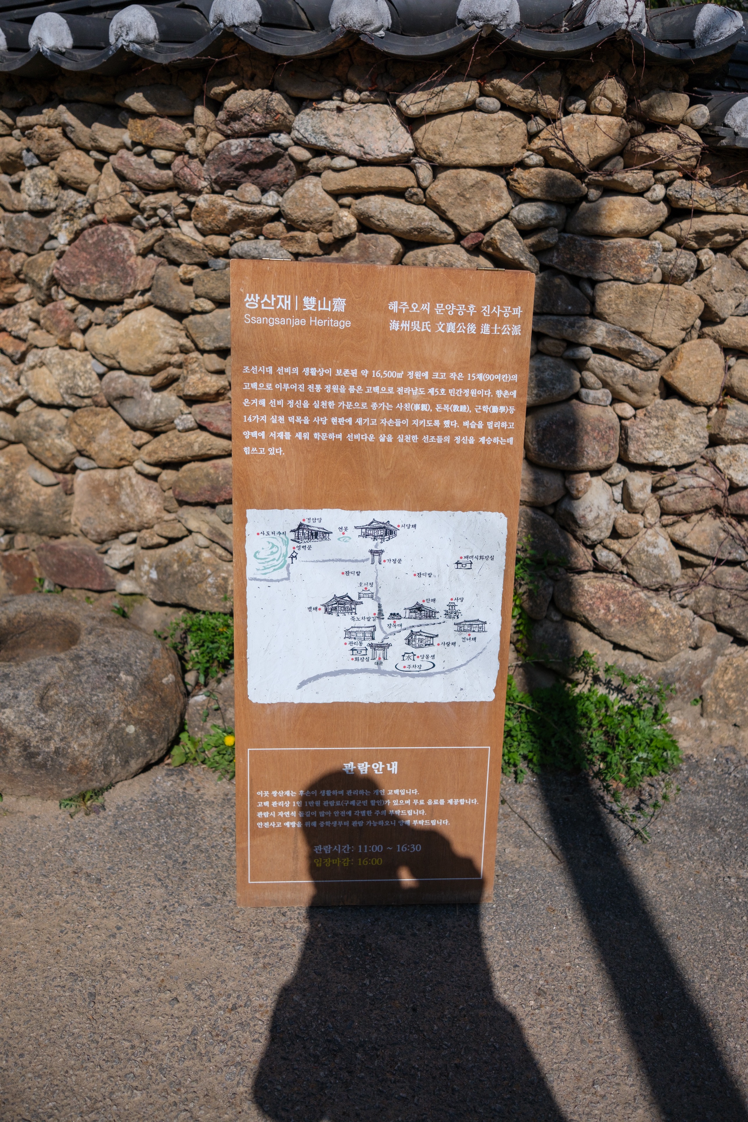 구례 벚꽃 여행