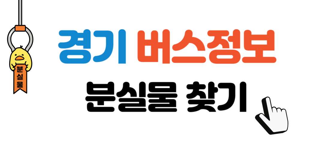 경기