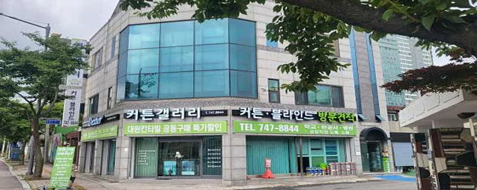 원주커튼블라인드 갤러리