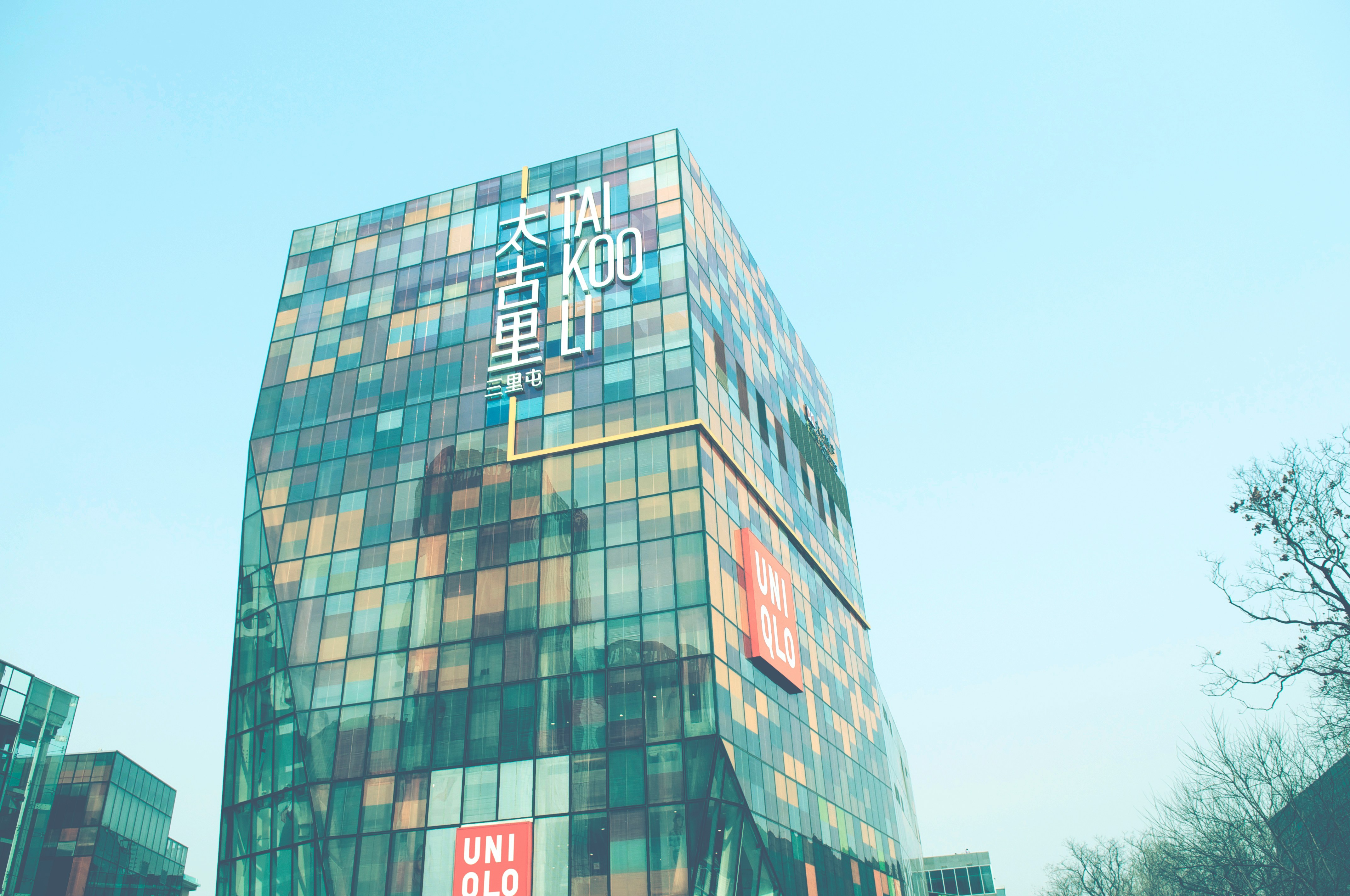 베이징- 유니버셜- 스튜디오- 9월 -특가 -11