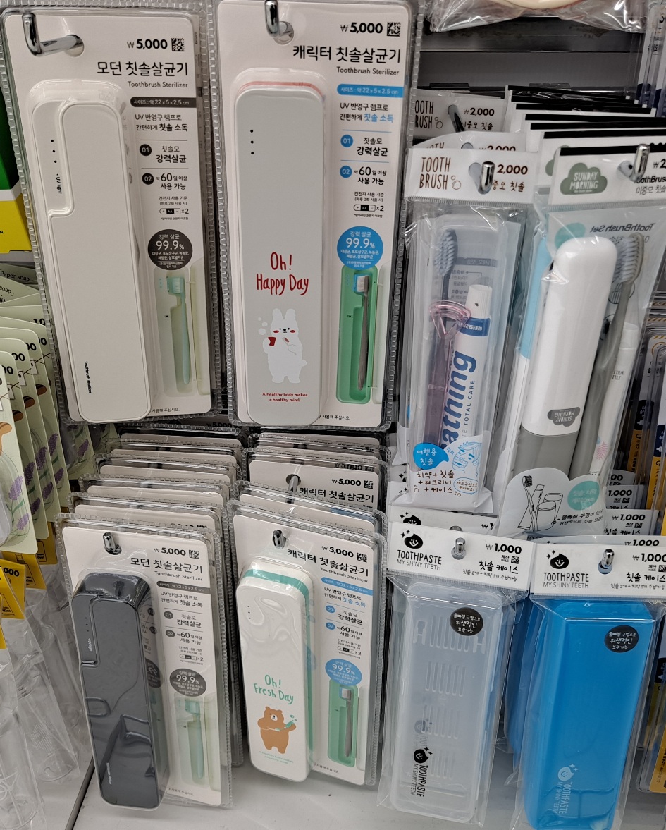 다이소-치약-칫솔-세트