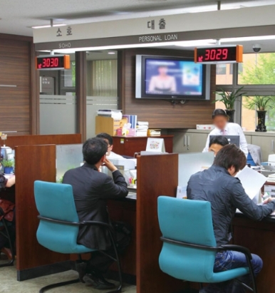 수능일 은행 업무 시간
