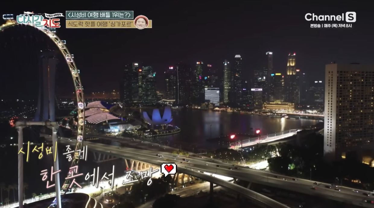 싱가포르 맛집 추천, 식도락 핫플 여행기 - 다시갈지도 95회