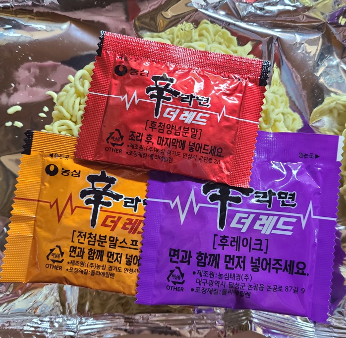 신라면-더레드-후레이크-스프