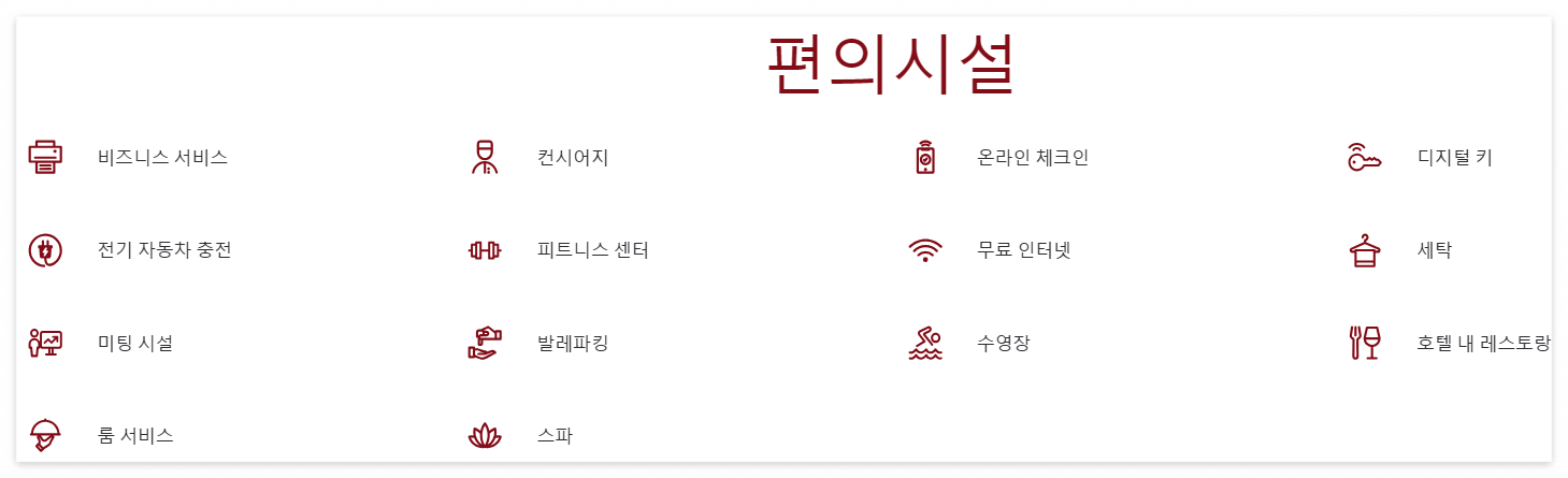 서울 하얏트 호텔 예약