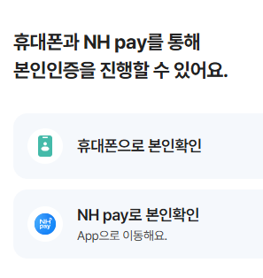 NH농협카드