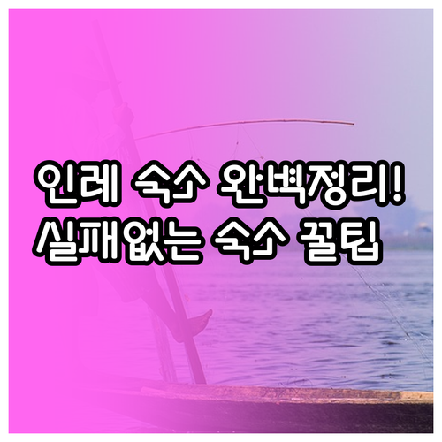 미얀마 인레 여행 숙소 결정 가이드 ..
