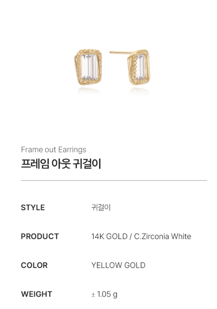 닥터-차정숙-명세빈-귀걸이