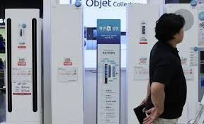 으뜸효율환급사업 홈페이지