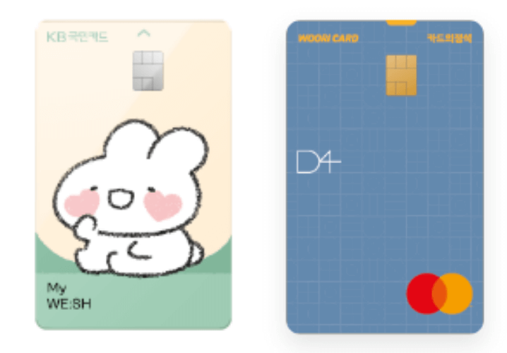 카드-실물-이미지