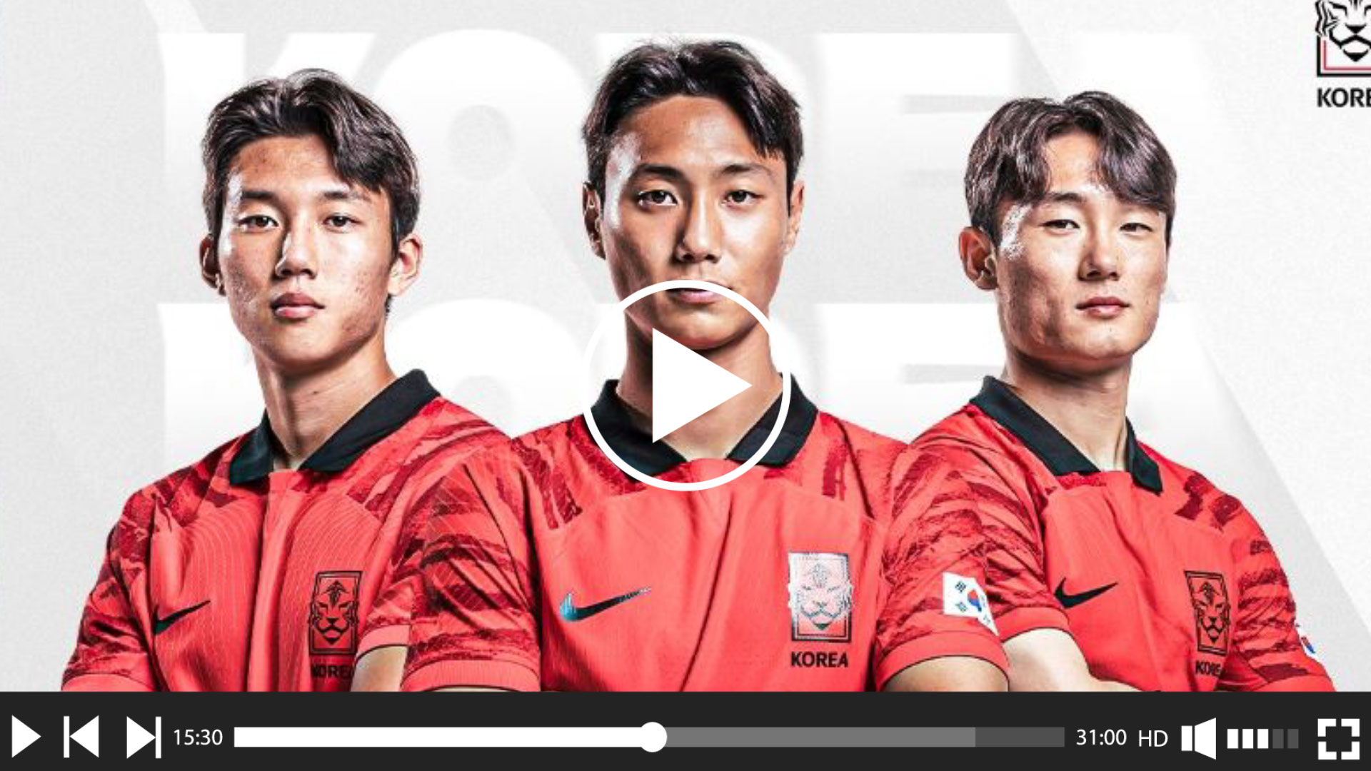 항저우아시안게임 축구 결승 한일전 무료중계 한국 일본 축구 무료중계 대한민국 일본 축구