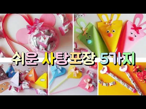 어린이날 유치원생 선물 추천 10가지_6