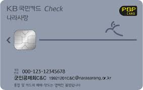 나라사랑카드 비교 하시고 최대 혜택 카드로 신청하세요!