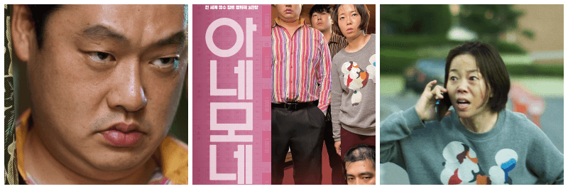 아네모네 포토, 포스터