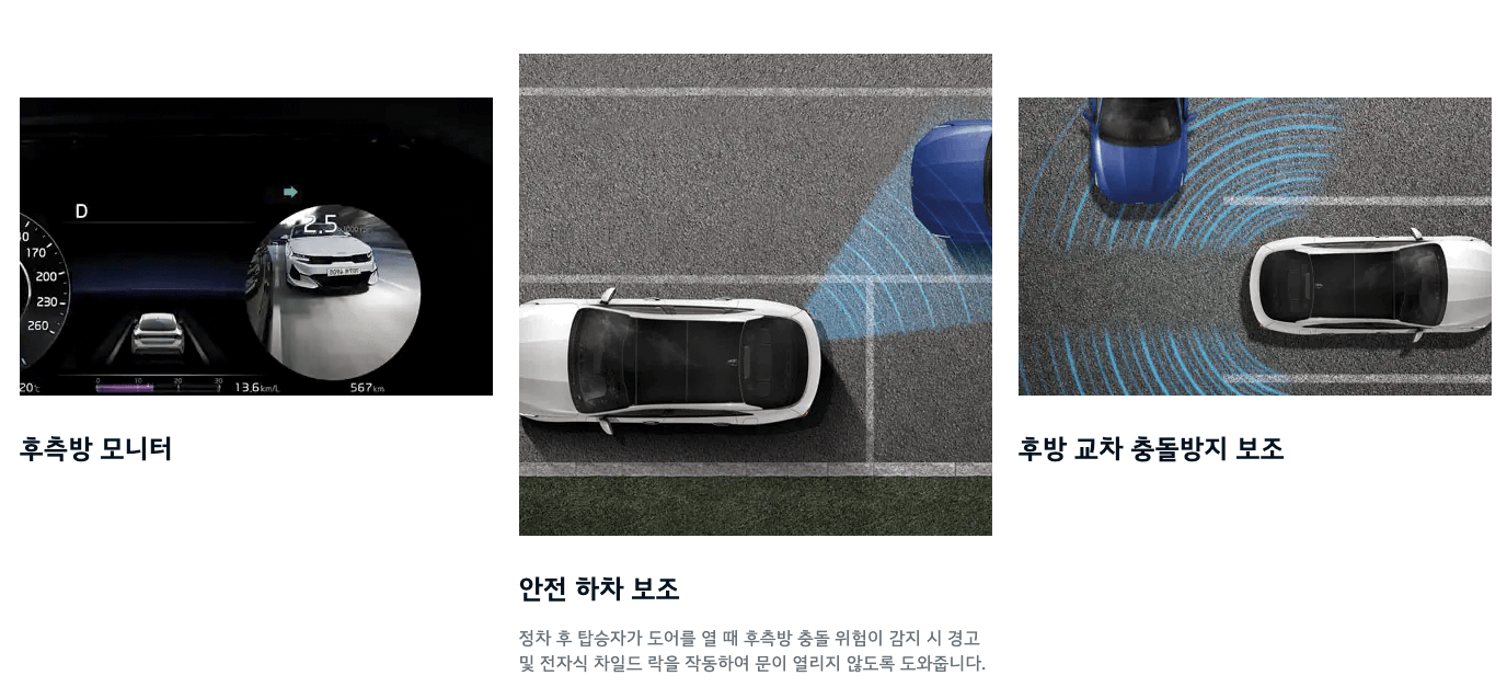 사진-기아k5 dl3 2023년