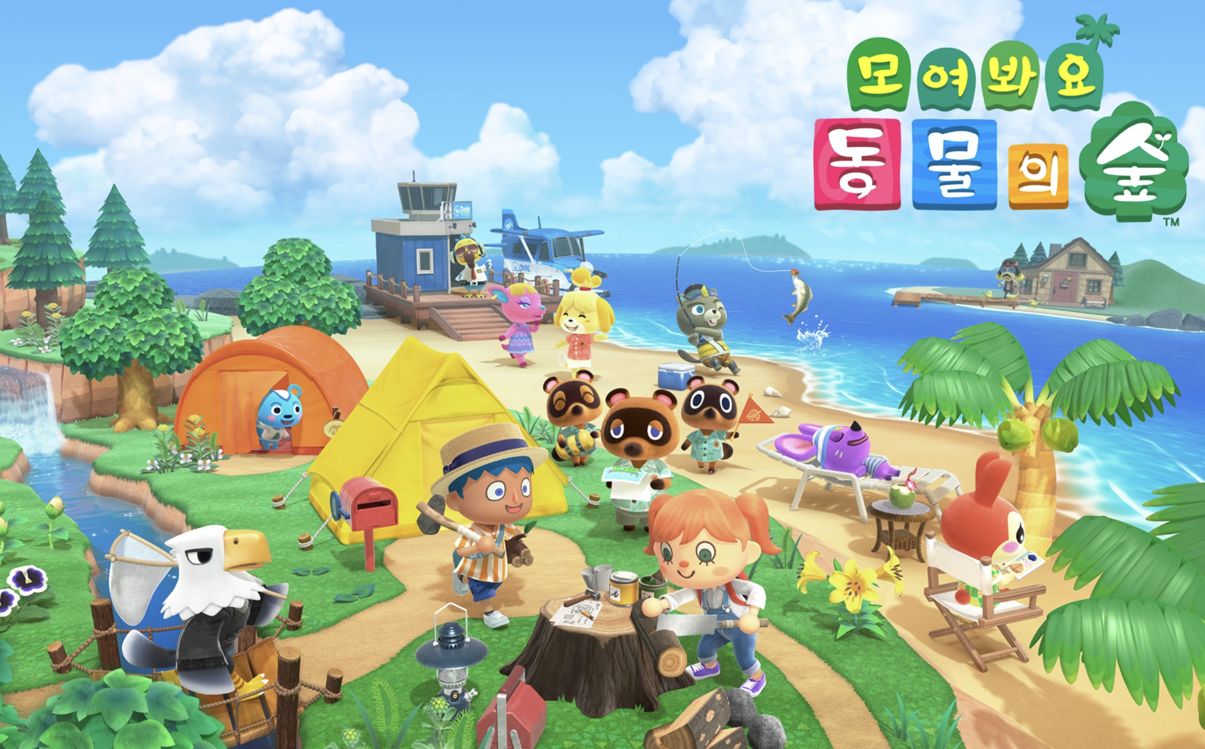 모여봐요 동물의 숲 
이미지 출처 : 닌텐도