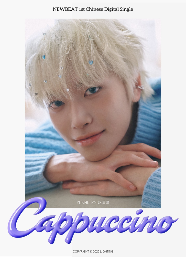 꽁꽁싸매는 다른 멤버들과 다르다는 핫 피지컬 가이 남돌 | 인스티즈