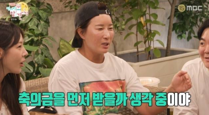 박세리 결혼 계획