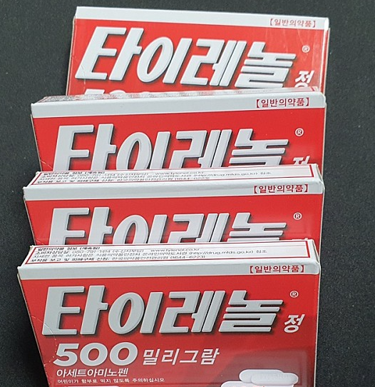 타이레놀