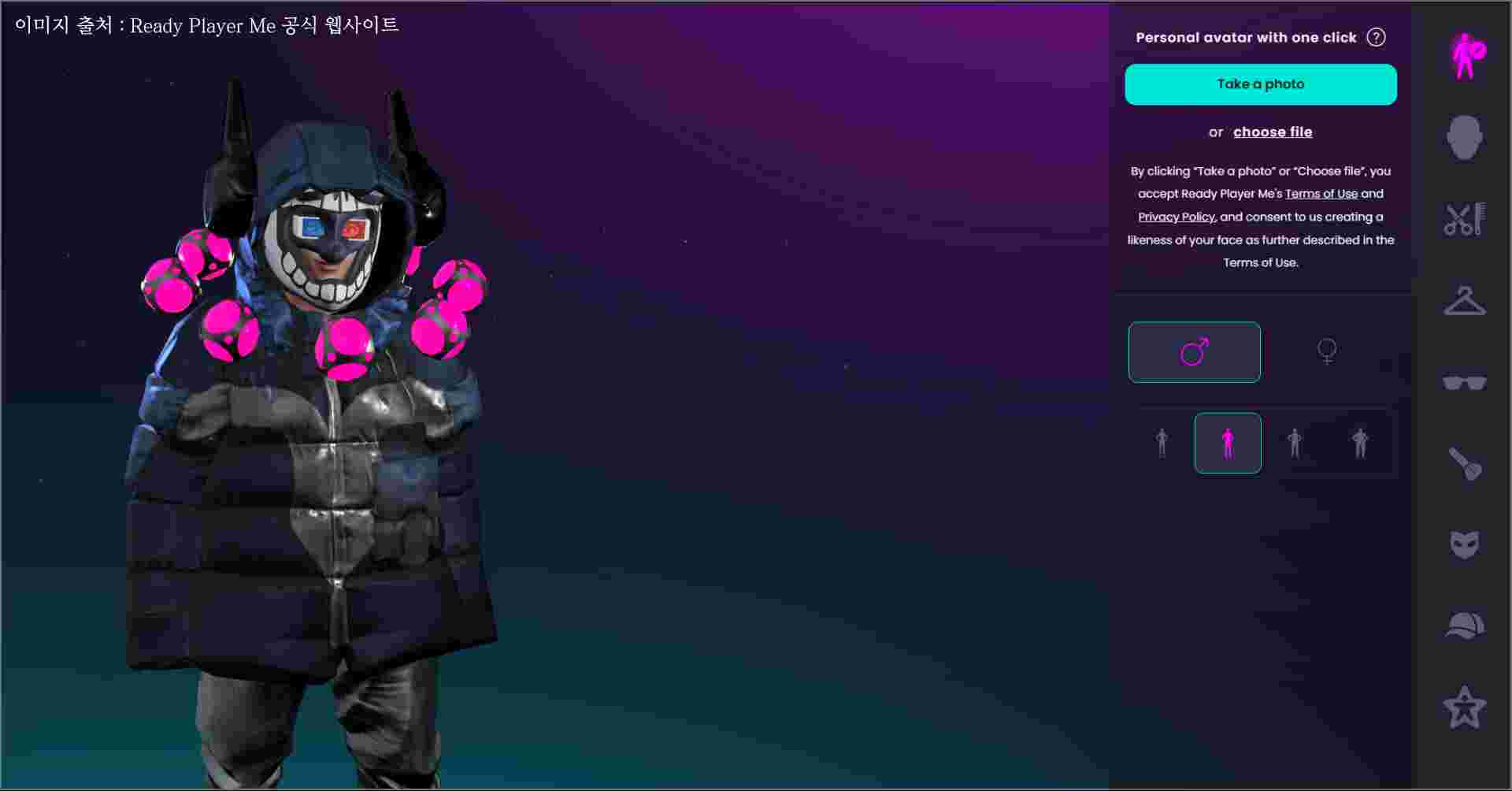 실시간 캐릭터 생성 숨은 사이트 ❘ Ready Player Me