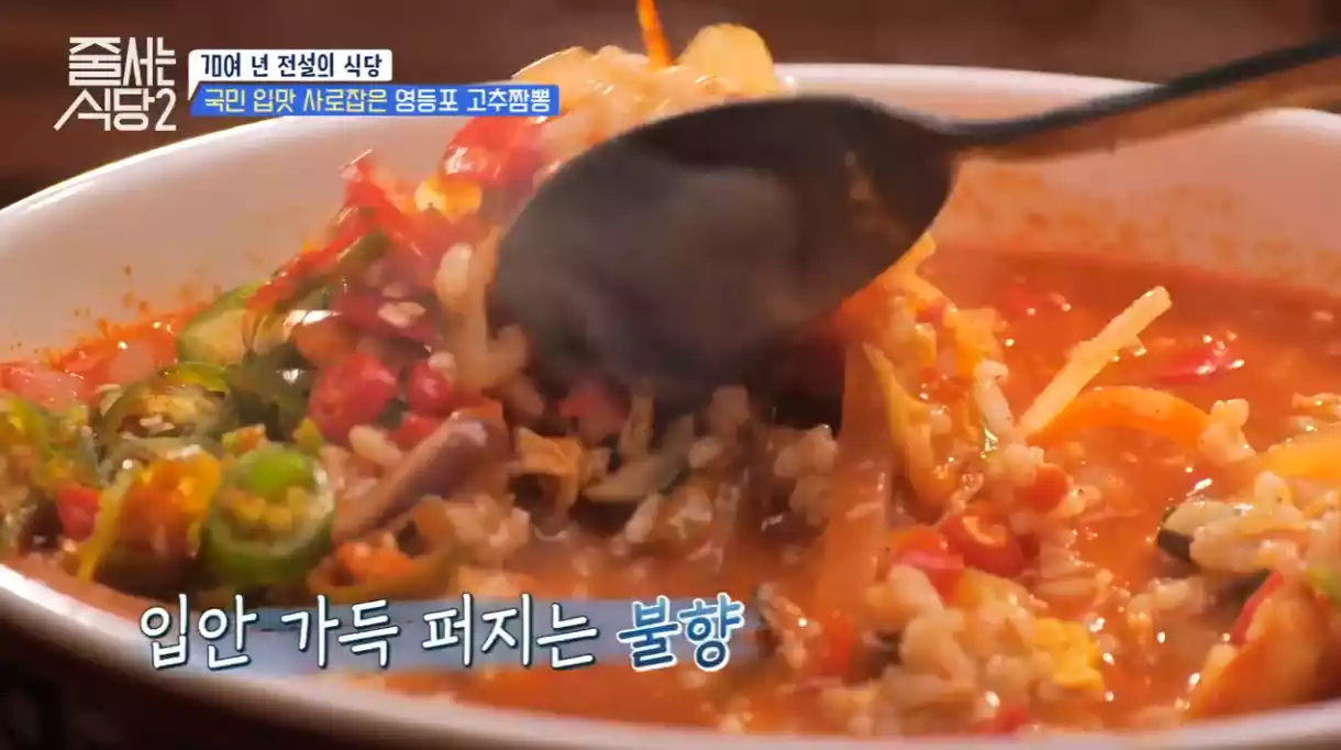 볶음밥x 짬뽕 국물