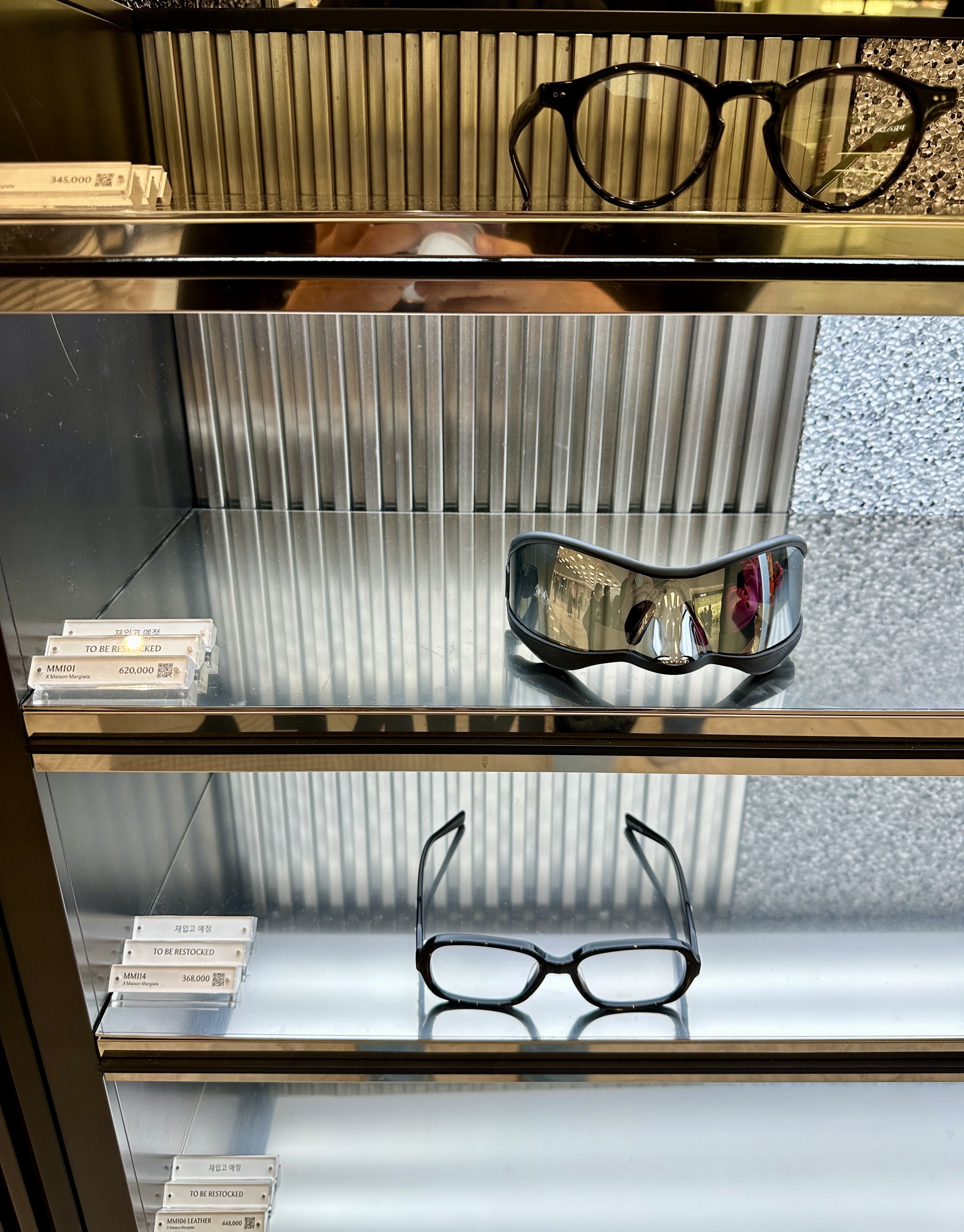 젠틀몬스터 메종마르지엘라 콜라보