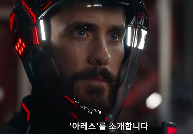 트론 아레스 쿠키영상 줄거리 관람후기 - 재밌음