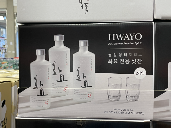 2024 코스트코 추석 주류 선물세트