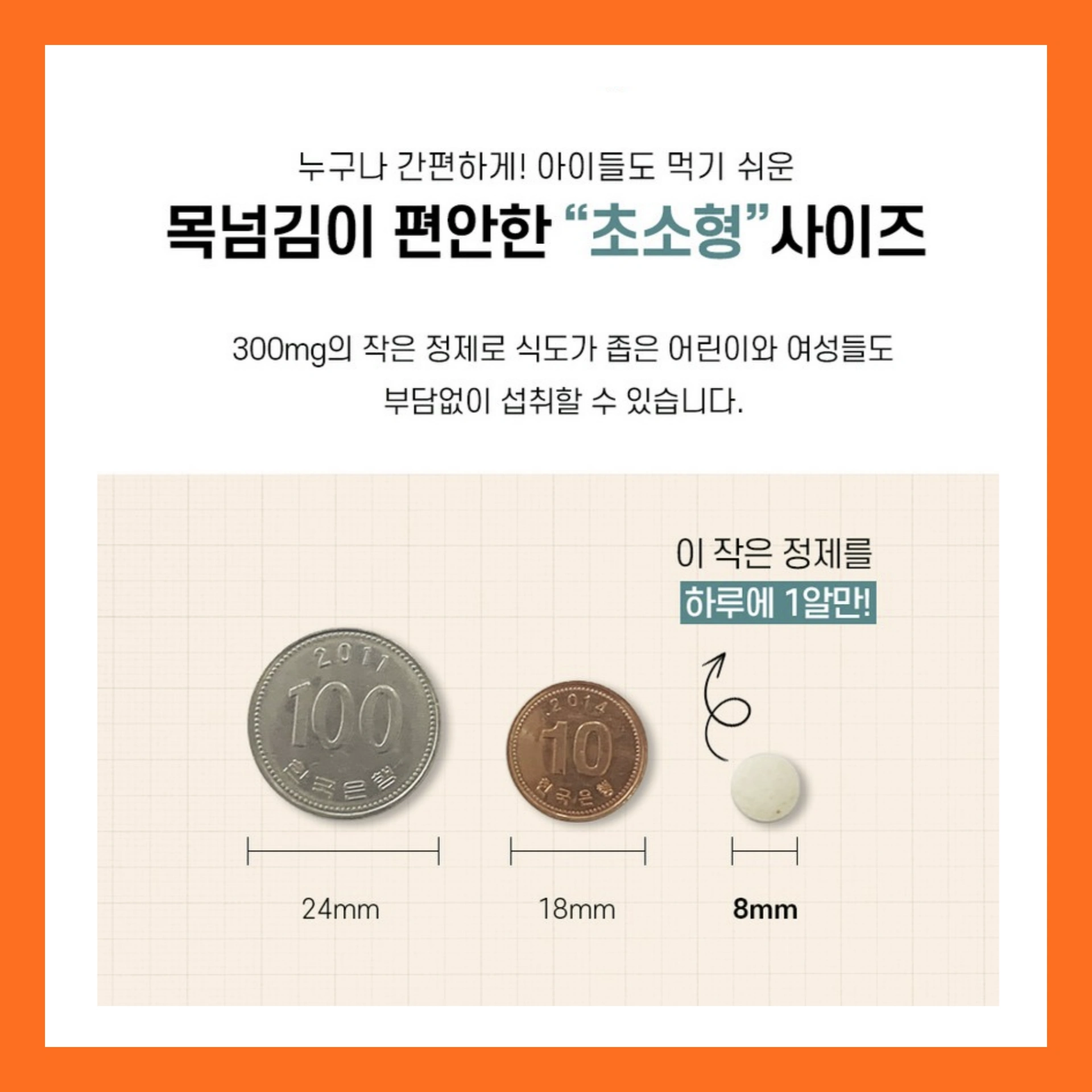 비타민D Q&amp;A (2)