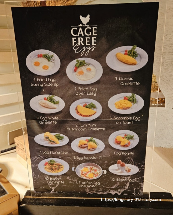 반얀트리방콕 조식