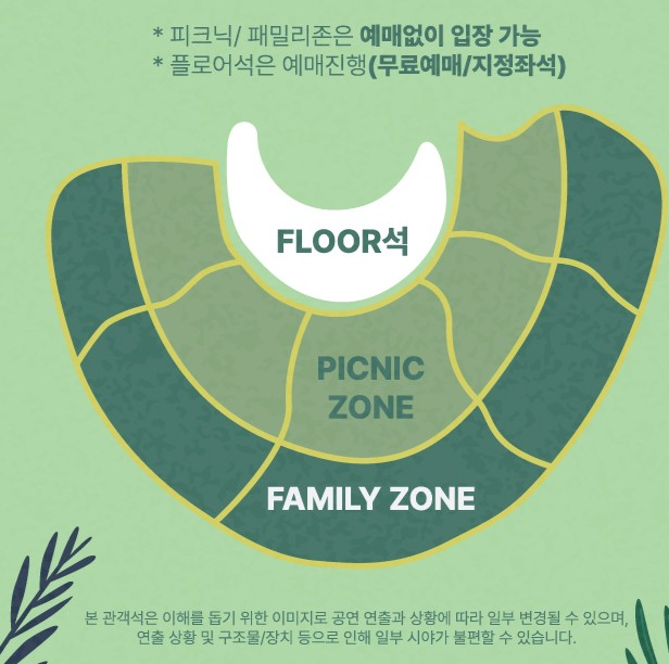 파주포크페스티벌 홈페이지