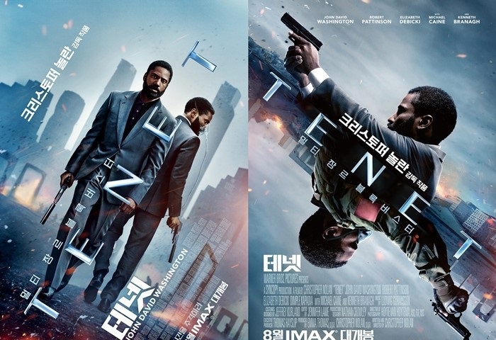 영화 테넷 해석과 줄거리, 인물 분석, 특징과 평가